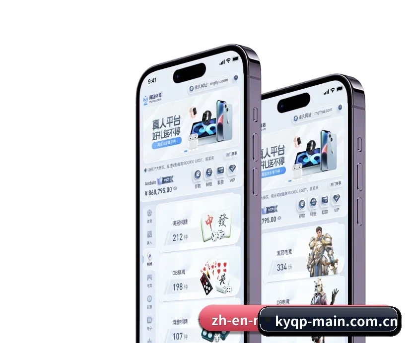 开元棋牌 APP 深度功能